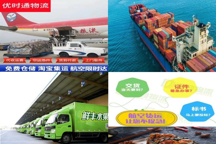 昔阳到丹麦航空货运公司-昔阳到丹麦物流专线